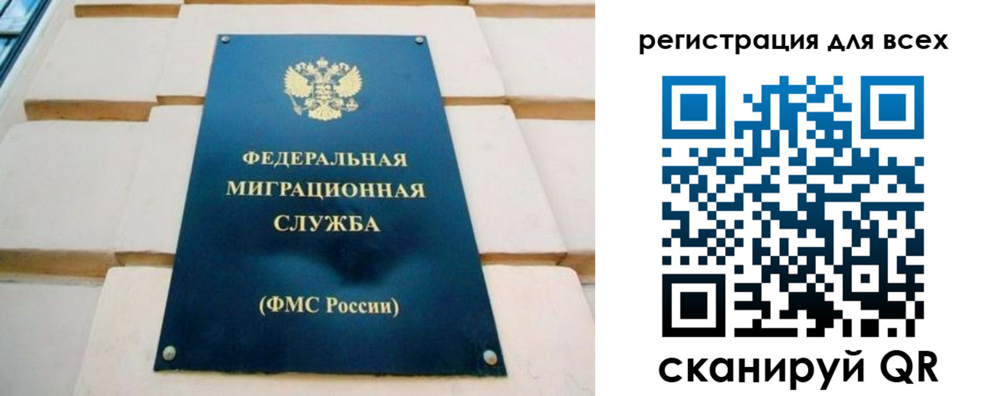 временная регистрация адрес в Можайске