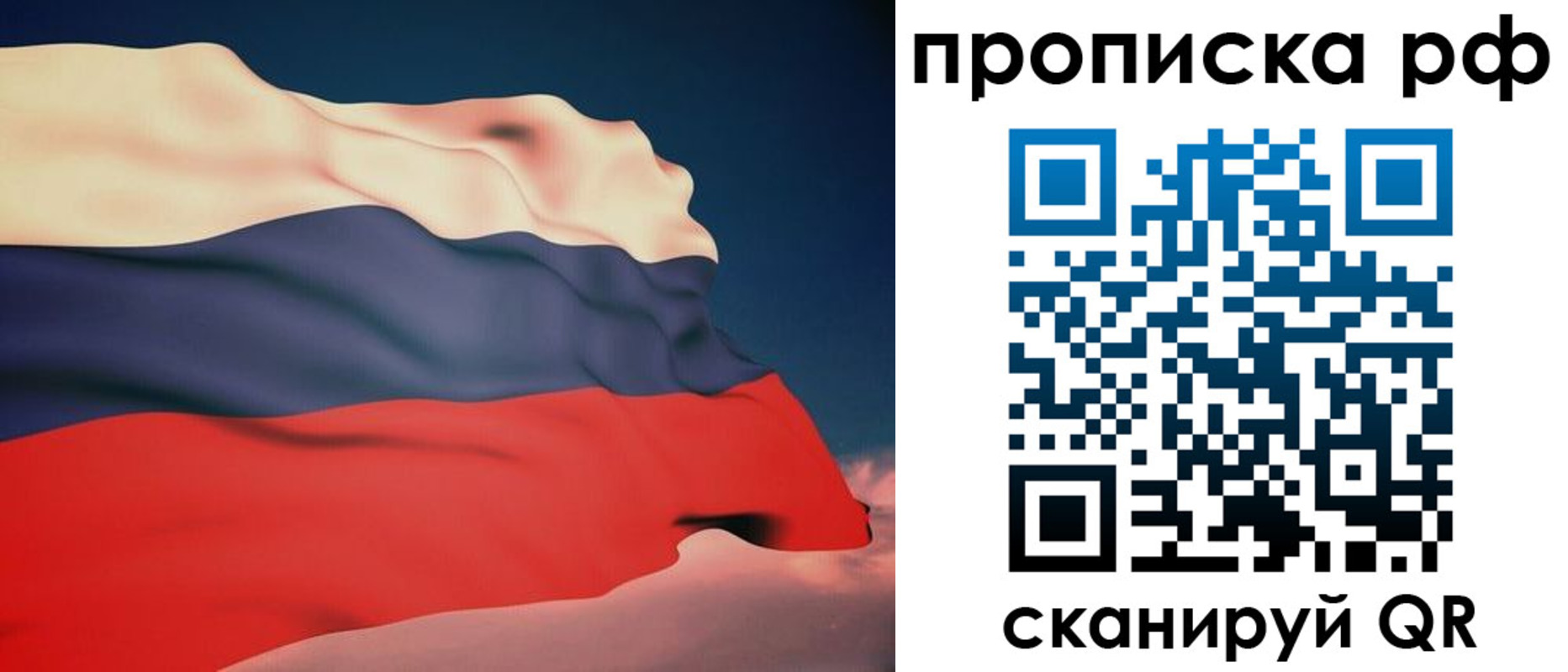 форма 3 в Можайске