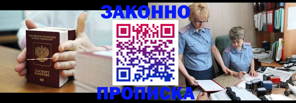 форма 3 в Можайске