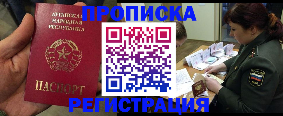 пропишу в квартире в Можайске