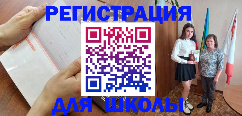 где прописаться в Можайске