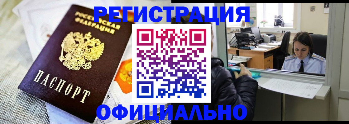 пропишу в квартире в Можайске